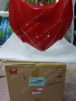 บังลม WAVE 110-I/19 แท้ๆ สีแดงสด (R310) 64500-K58-TC0ZB Honda