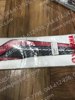 สติ๊กเกอร์ฝาครอบข้างซ้าย YZF/R 15 แท้ๆ รถสีดำ 2PK-F174G-40 