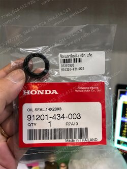 ซีลเพลาล้อหลัง CLICK แท้ๆ (นอกเล็ก) 91201-434-003 