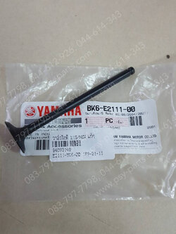 วาล์วไอดี R 15/NEW แท้ๆ BK6-E2111-00 (ราคาต่อ 1 ชิ้น)