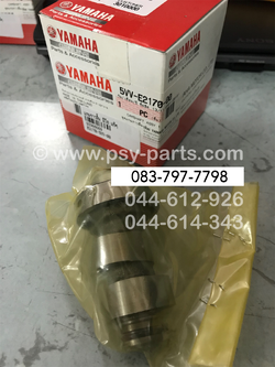 แกนราวลิ้น MIO, FINO, NOUVO, NOUVO MX แท้ๆ 5VV-E2170-00 (เบอร์เก่า)