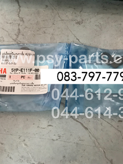 แผ่นล็อคลูกปืนแกนราวลิ้น SPARK 135, SPARK 135-I แท้ๆ 5YP-E111F-00