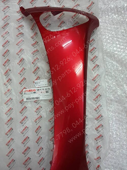 แฟริ่งล่างขวา FIORE แท้ๆ สีแดงบรอนซ์ 52B-F172F-00-P3 