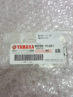 ลิ่มจานไฟ XMAX แท้ๆ 90280-05001, 90280-16053