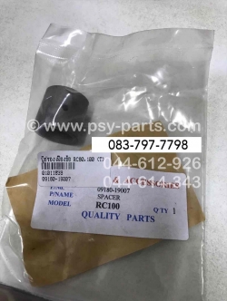 บูซรองเฟืองข้อ RC 80, RC 100 (T)