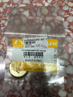 แหวนล็อคน็อตสเตอร์หน้า BEST (T)