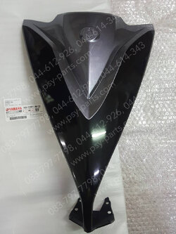 ฝาครอบแตร MIO 125 แท้ๆ สีดำ/เทา 33S-F3391-00-5X 