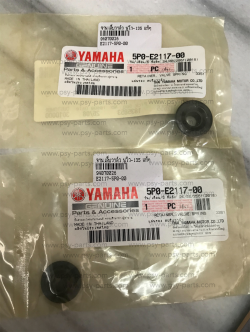 จานเล็บวาล์ว NOUVO 135 แท้ๆ 5P0-E2117-00