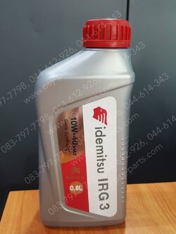 น้ำมันเครื่อง 0.8 ลิตร IDEMITSU สำหรับรถหัวฉีด 