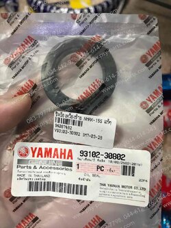 ซีลข้อเหวี่ยงซ้าย NMAX, NOUVO, NOUVO 135 แท้ๆ 93102-30802 