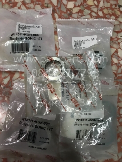 เฟืองขับโซ่ลิ้นติดข้อเหวี่ยง SONIC (T) 17 ฟัน