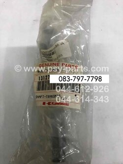 แกนราวคลัทช์ TUXEDO 5 เกียร์ แท้ๆ 13127-1219