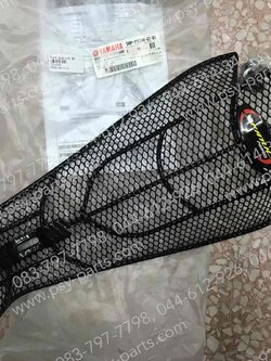 กันลาย SPARK NANO แท้ๆ สีดำ 50P-F8388-Q1-B1