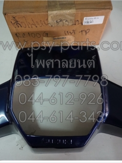 เสื้อไฟหน้าตัวบน RC 100G แท้ TP สีน้ำเงิน