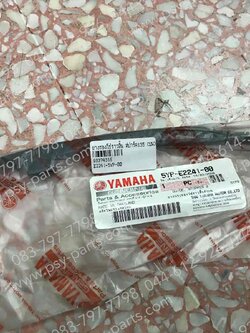 ยางรองโซ่ราวลิ้น SPARK 135, X 1R135 แท้ๆ (บน) 5YP-E2241-00 