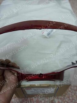 เสื้อไฟหน้าตัวหน้า MIO (T) สีแดงบรอนซ์ (918) 