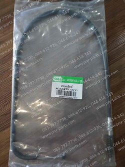 สายคลัทช์ SERPICO