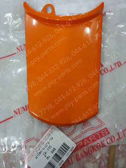 ฝาปิดท้ายเบาะ CLICK (T) สีส้ม (YR249) 