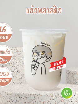 [CKM16U] แก้วแคปซูล แก้วสกรีน แก้วพิมพ์ลาย แก้วพลาสติก แก้วชาไข่มุก 16ออนซ์ แก้วPP แก้วปาก95