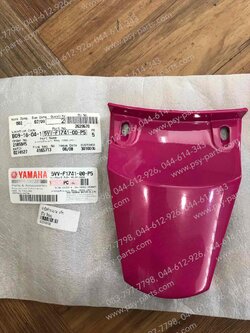 ฝาปิดท้ายเบาะ MIO แท้ๆ สีชมพู 5VV-F1741-00-P5 