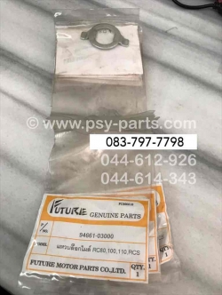 ขาขับไมล์ RC 80, A 100, GP 100, SPRINTER (T)