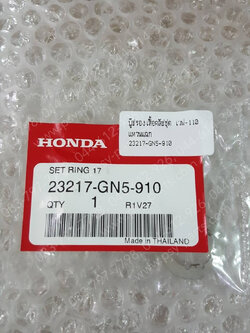 บูซรองเสื้อคลัทช์ชุด WAVE 110 แท้ๆ แหวนแฉก 23217-GN5-910