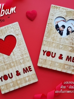 อัลบัมรูปปกไม้ ของขวัญสุดเท่
