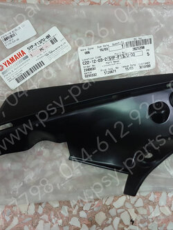 ตัวนำอากาศ SPARK 135 แท้ๆ (1) 5YP-F137U-00