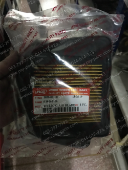 ไส้กรองอากาศ CLICK, AIRBLADE (T) กระดาษ