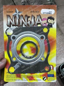 ปะเก็นชุดบน DT 125MX, DT 125E