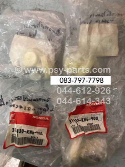 เฟืองเซอร์โวมอเตอร์ NSR 150 แท้ๆ ชุดใหญ่ 31430-KW6-900