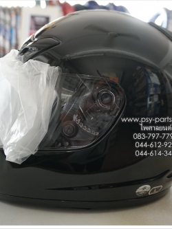 หมวกกันน็อค DX AVEX