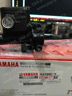 ชุดปั๊มดิสก์เบรค SPARK, SPARK 110, SPARK-Z แท้ๆ (หน้าบน) 5LN-F583T-10 