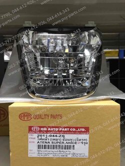 ไฟหน้า TENA-ใหม่, NICE ชุดใหญ่ 