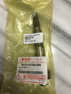 แกนเฟืองคลัทช์ JELATO แท้ๆ 24131-41H00-000