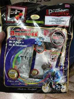 ปะเก็นชุดบน DREAM แท้โรงงาน