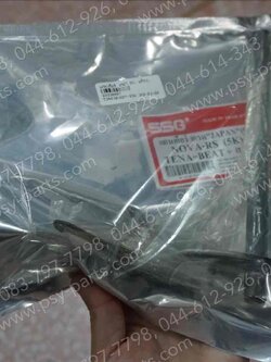 แกนเกียร์ TENA 5 เกียร์, BEAT, NOVA'RS, NOVA 5 เกียร์ แท้โรงงาน