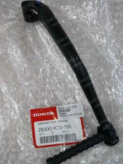 คันสตาร์ท WAVE 125-I/18, WAVE 125-I/12 แท้ๆ 28300-K73-T60 