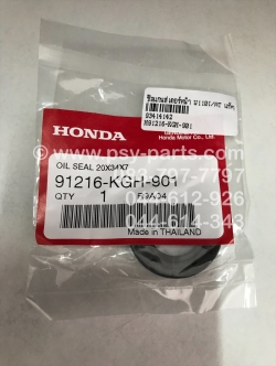 ซีลแกนสเตอร์หน้า WAVE 110-I/AT, GL 100, MTX แท้ๆ 91216-KGH-901