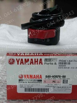 สวิทช์แฮนด์ M/SLAZ แท้ๆ ด้านขวา B48-H3976-00