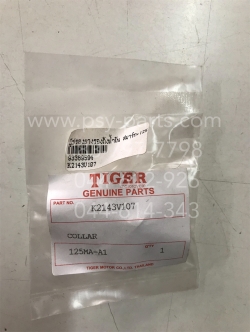 บูซรองยางรองถังน้ำมัน SMART, SMART 125 แท้ๆ K2143V107