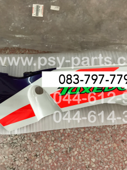 ฝาครอบข้างซ้าย TUXEDO-SE แท้ๆ สีม่วง/ขาว 14090-1356-V1