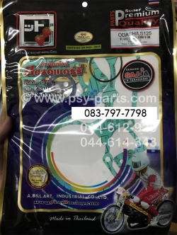 ปะเก็นชุดใหญ่ DASH, LS 125 แท้โรงงาน