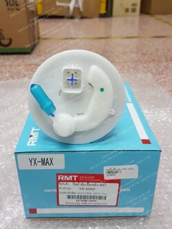 ปั๊มเชื้อเพลิง XMAX แท้โรงงาน