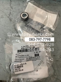 ตุ้มน้ำหนัก AEROX แท้ๆ 13 กรัม BF6-E7632-00