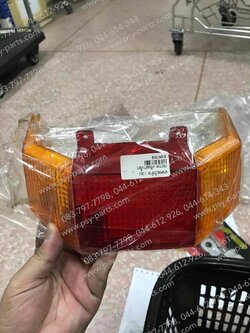 ฝาครอบไฟท้าย CUSTOM พร้อมฝาไฟเลี้ยว 