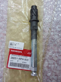 แกนสตาร์ท WAVE 125, WAVE 125X, DREAM 125, NICE 125 แท้ๆ 28251-KPH-900 