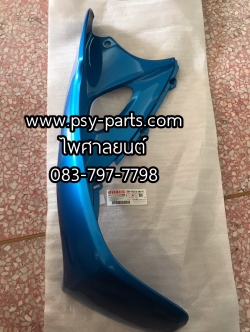 บังลม FRESH แท้ๆ ขวา-สีน้ำเงิน 5HV-F8312-00-P1