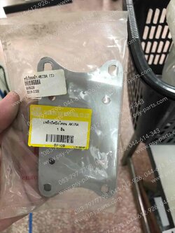 ขาบังโคลนหน้า AKIRA, FLASH (T)