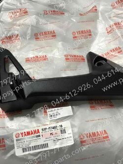 สเตย์พักเท้า SPARK 135-I แท้ๆ หลัง-ขวา 5YP-F7462-10 